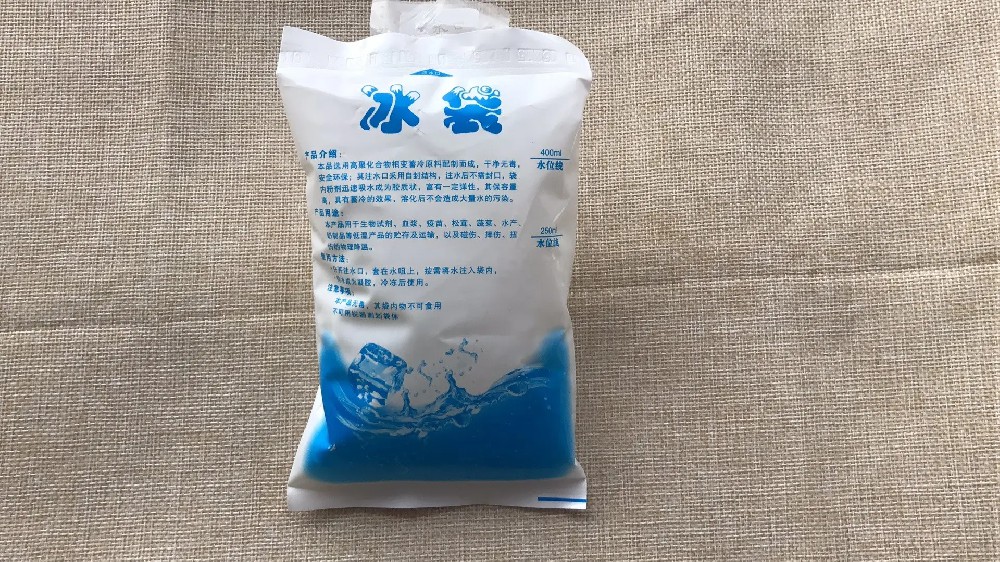 食品保鲜冰袋都有哪些作用,黄浦区冰袋批发